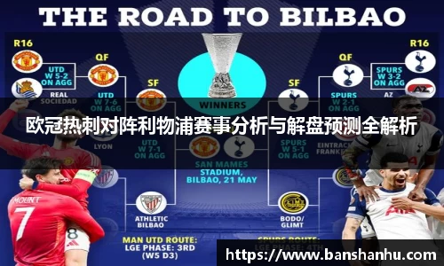 YY易游体育YY SPORTS